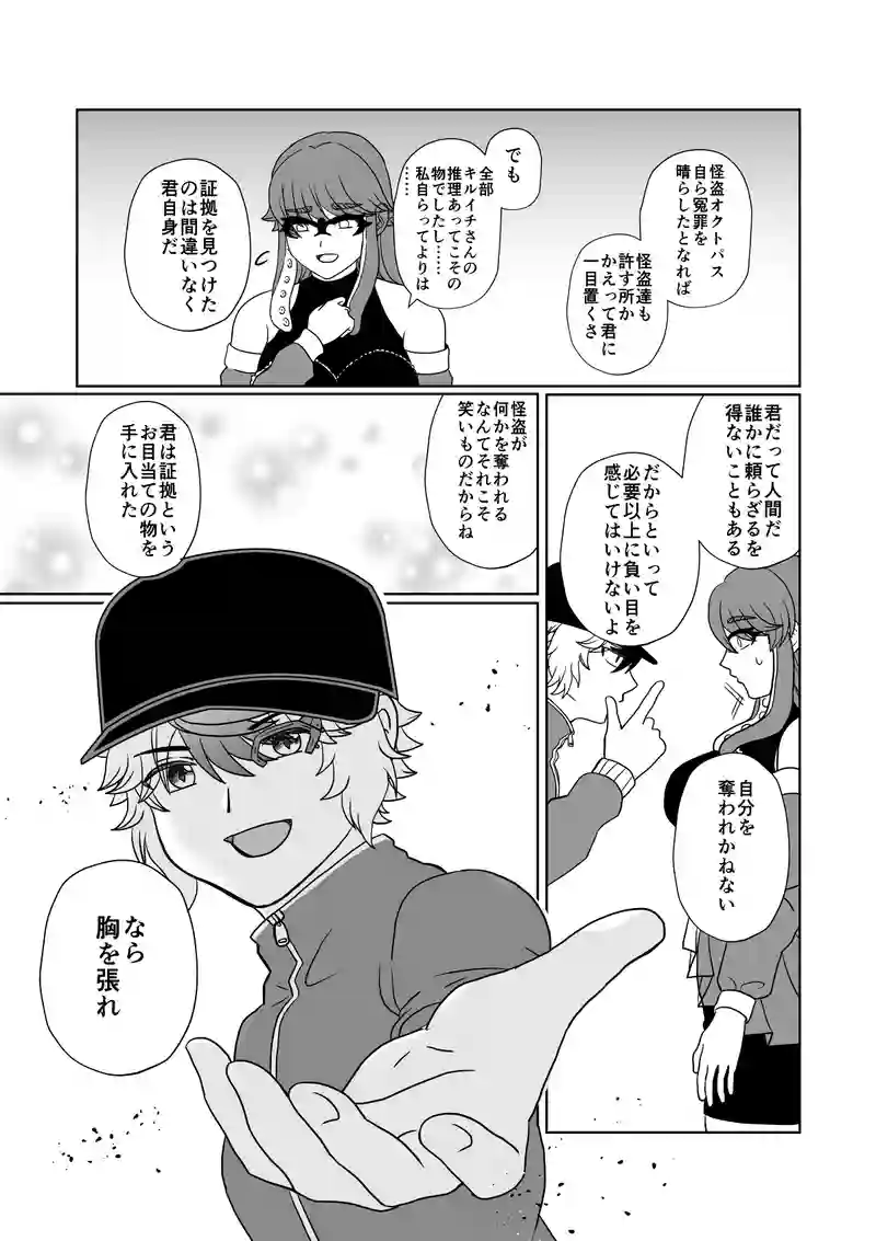 第一話