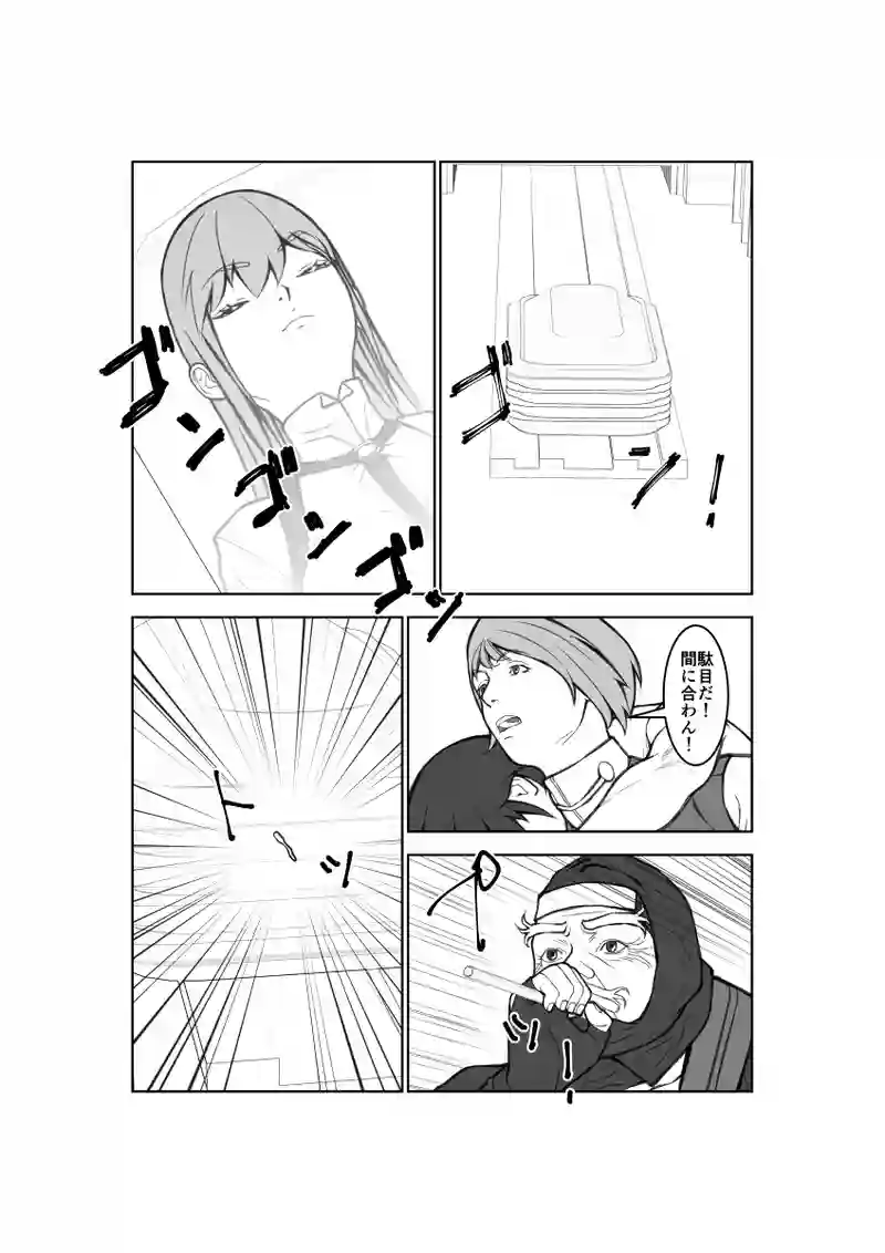 第62話