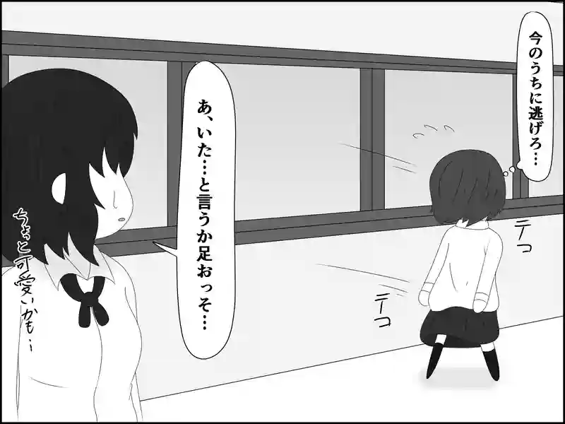 １７７話：一瞬の隙に