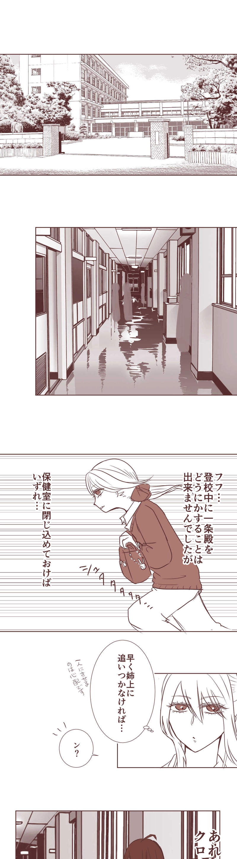 潤一くんの熱い手のひら返し