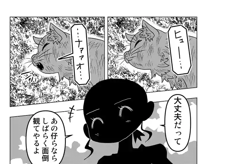 このお化けを見よ