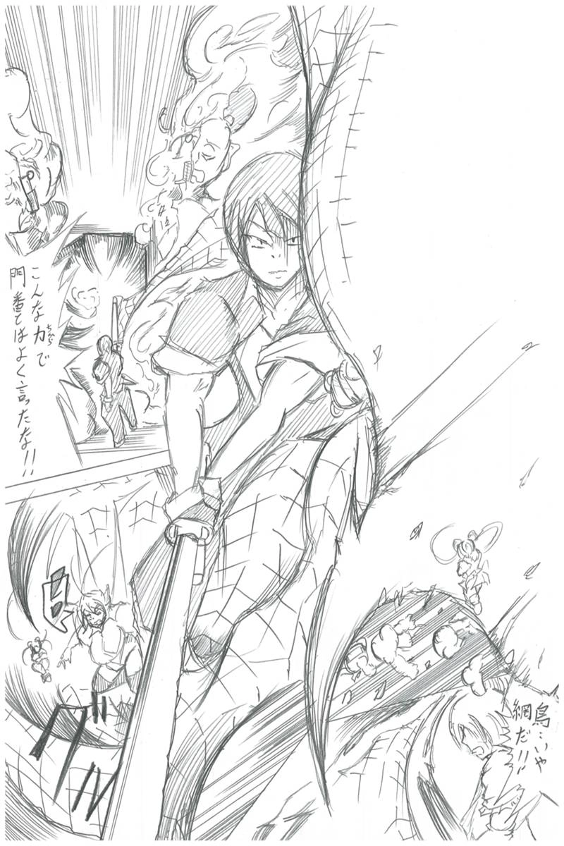 ソニックバードロンド【Vol:4】