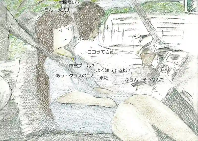 LAP.62 デジャヴ