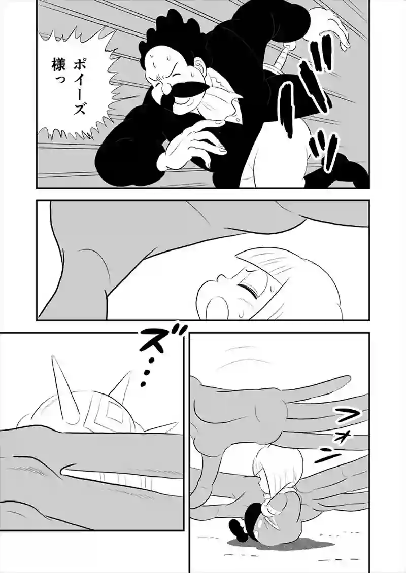 264話目