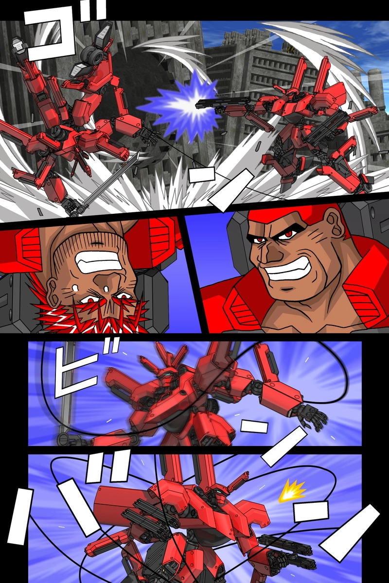 赤-ＳＥＫＩ-25話