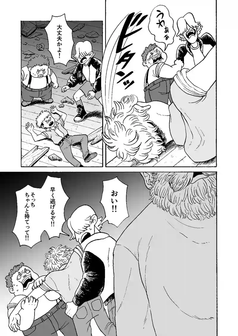 桜が咲く頃に