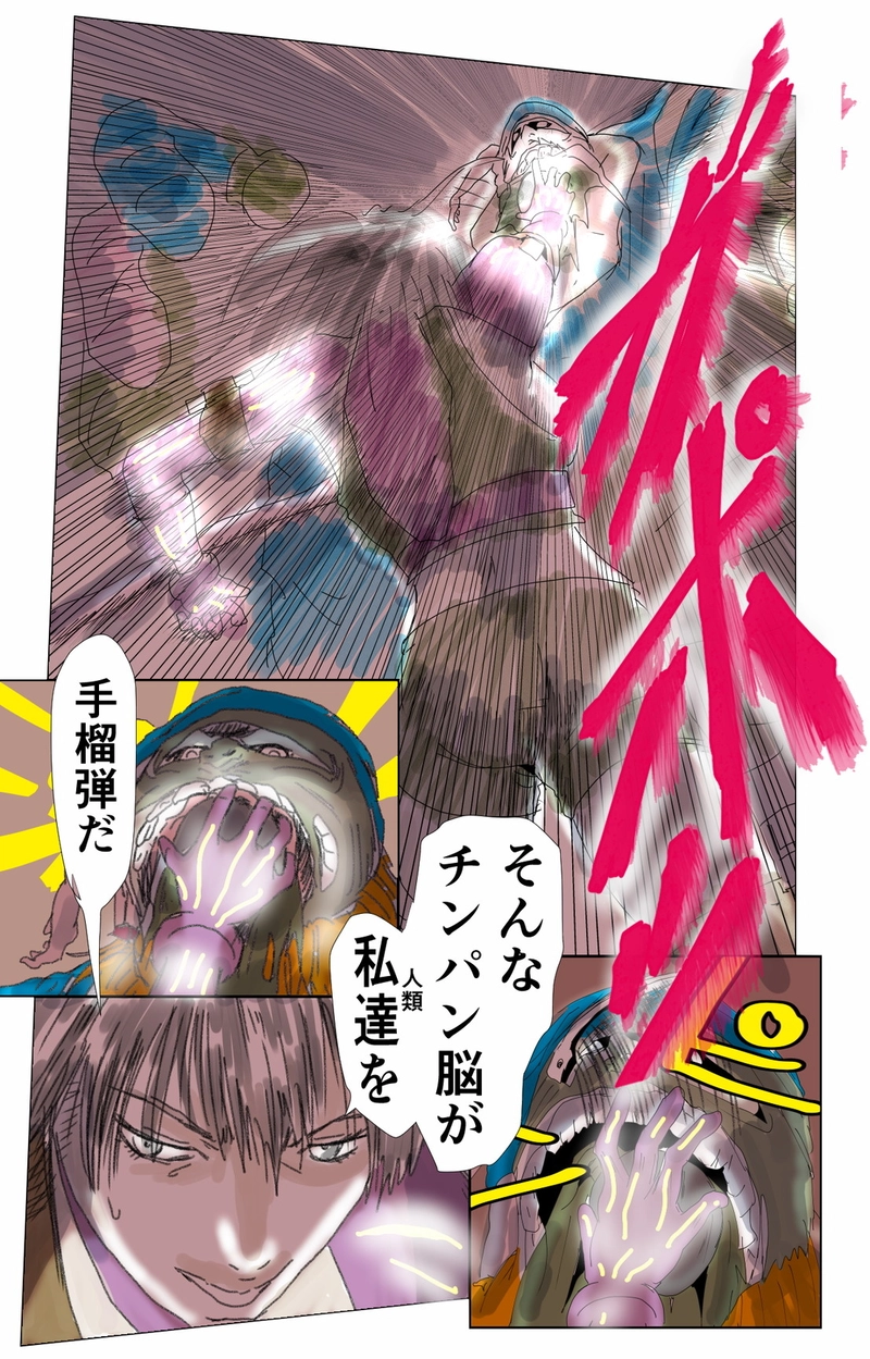 第７章　愛と哀　三節④