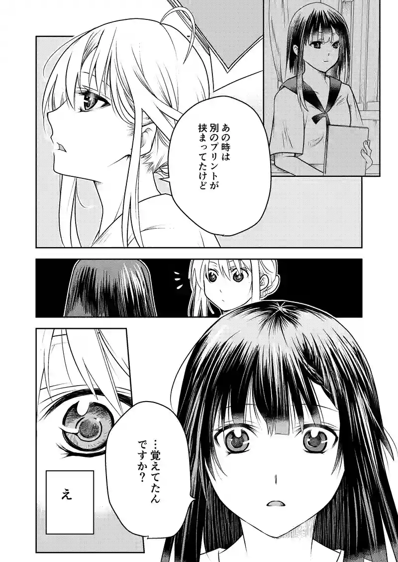 ７話