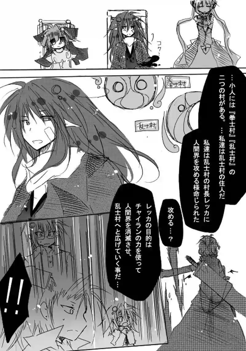 08 ともしび