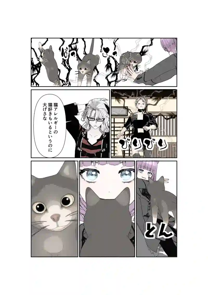 EP19/2:ノラ猫ルビィの冒険譚