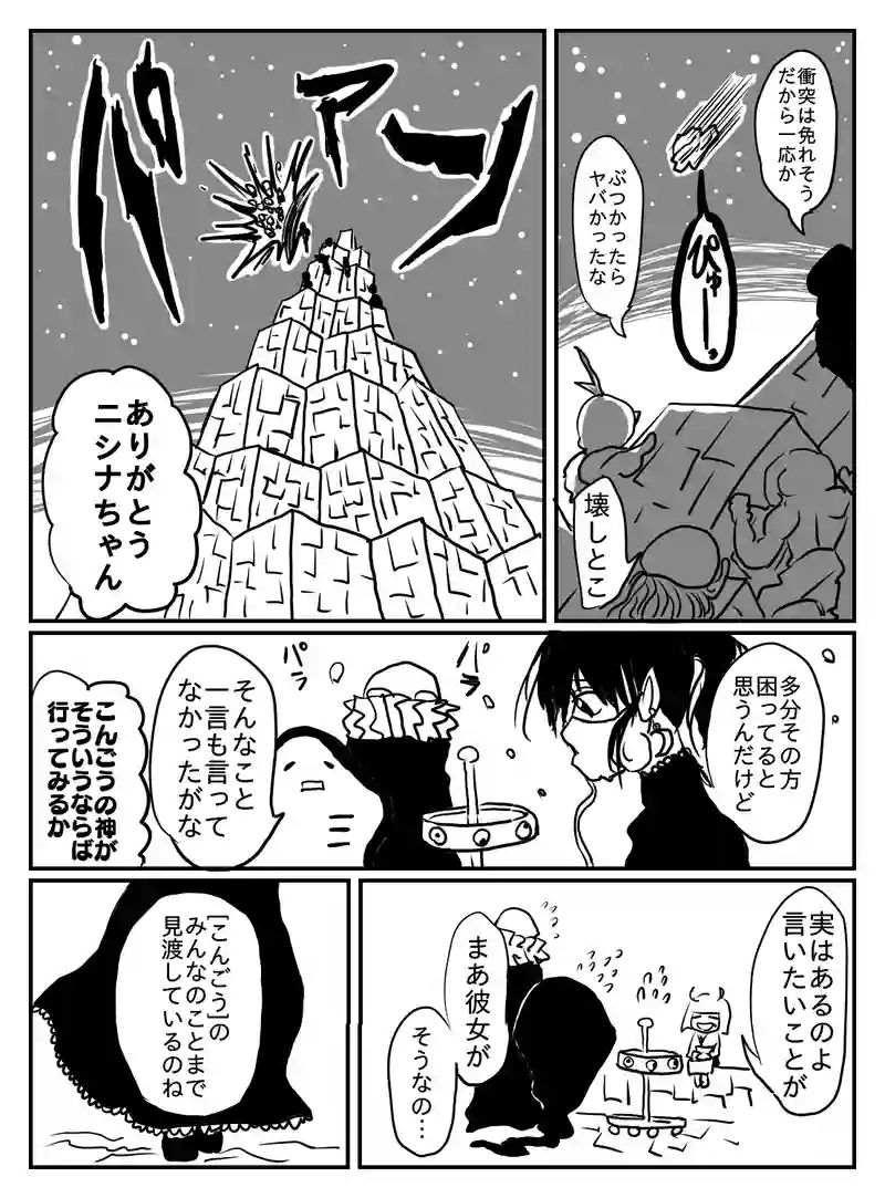 1-45