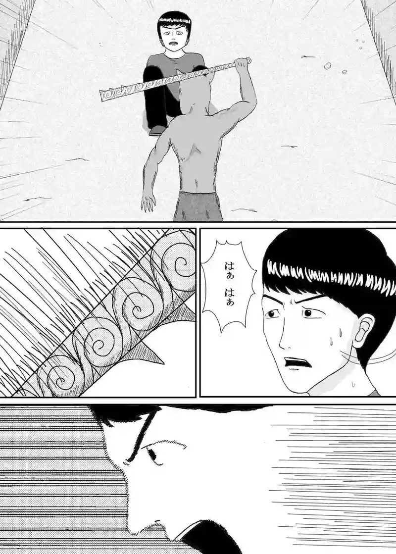 第３話