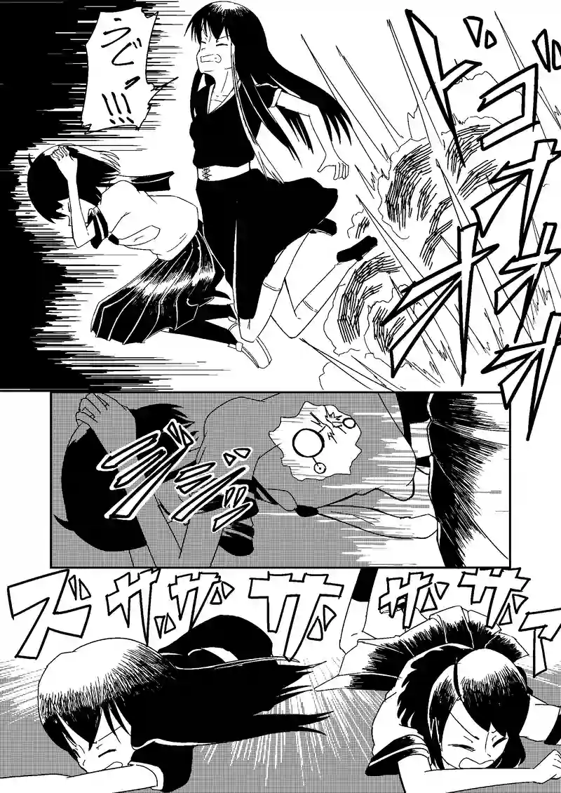 第１話「小春大爆発①」