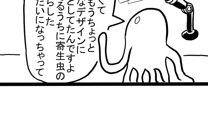 ディセントランド