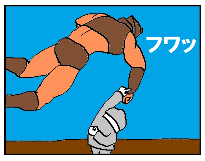 修行の道　～実戦～