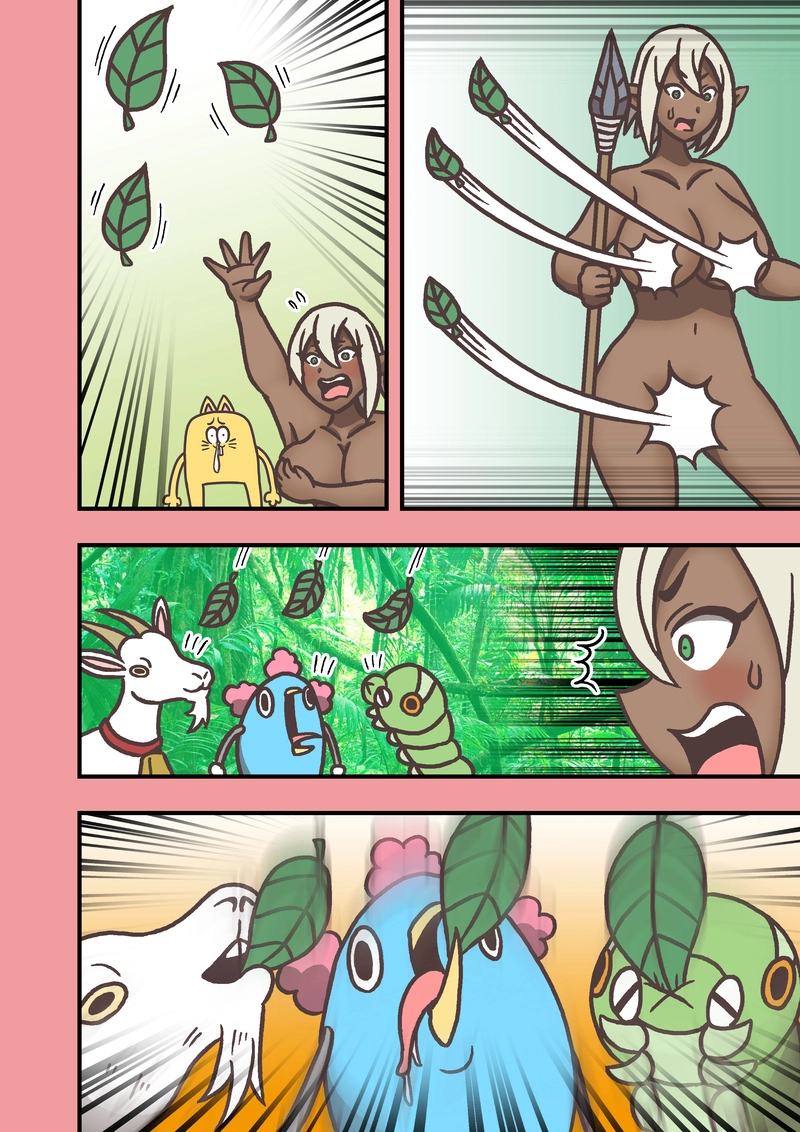 第8話「はっぱ」