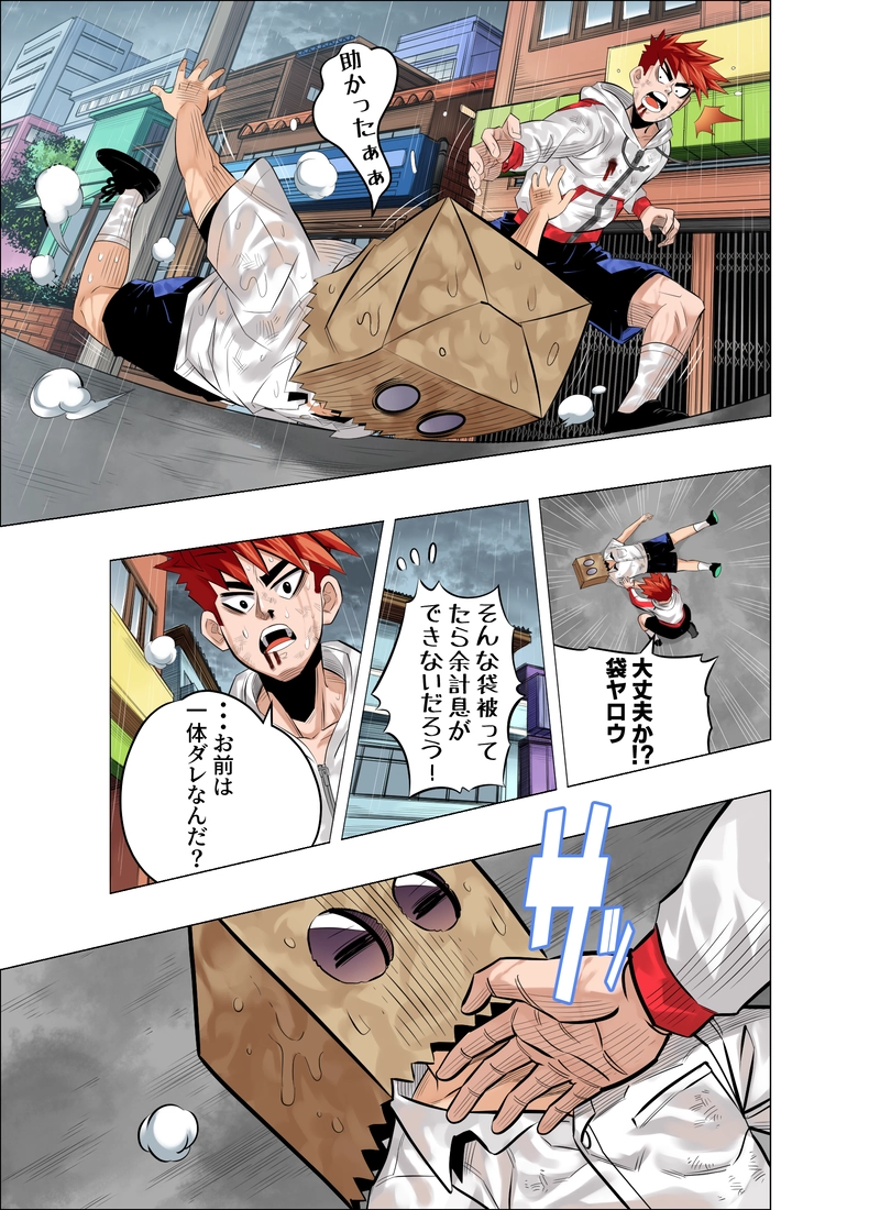 サイアムマフィア