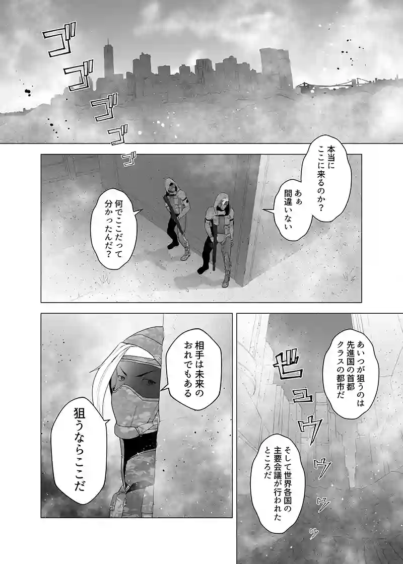 読み切り