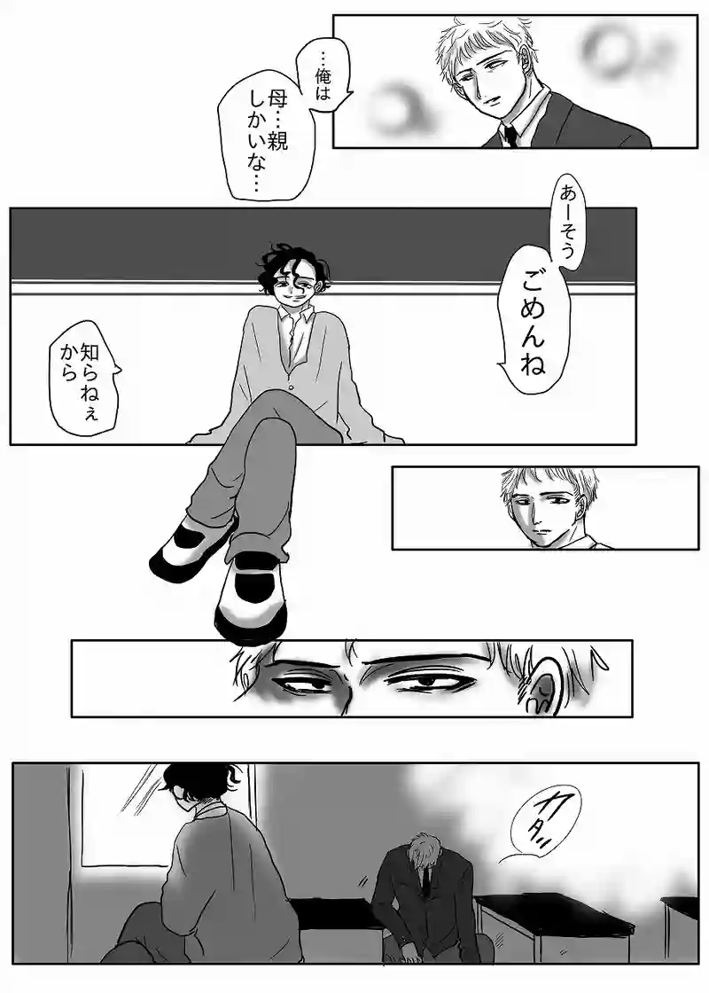3．God