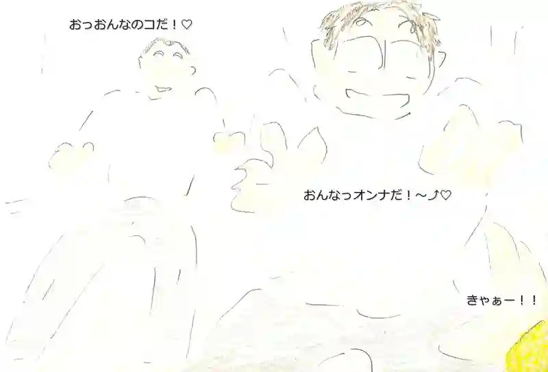 LAP.334 異空間