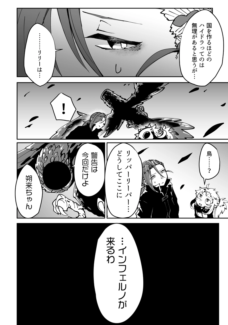 009■お前はなんにも悪くない