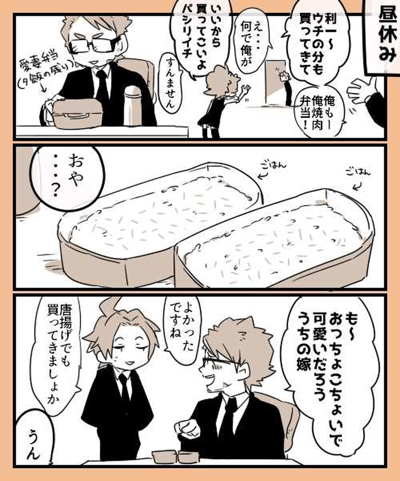 ③迫り来るプレゼン