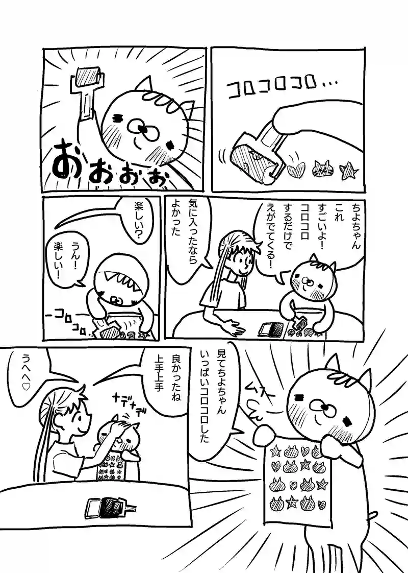 121〜131