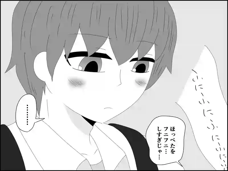 ３８話：思い出し照れ