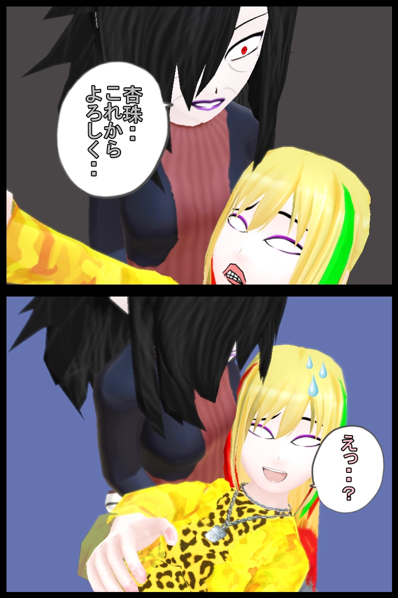 第三十八話「熱い血潮」