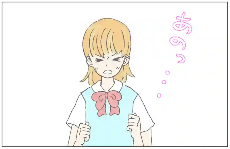 いつも廊下で会う気になる人に話しかけられる方法