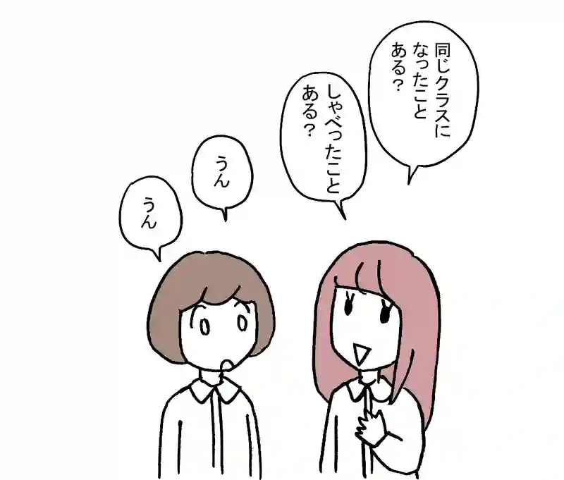 6.むぎ友・青井葵