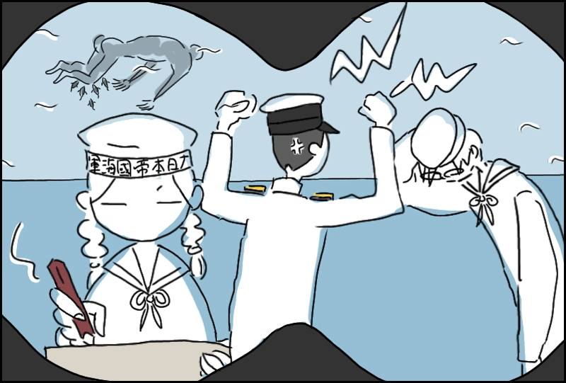 其ノ一のマイナス二十二点吾くらい