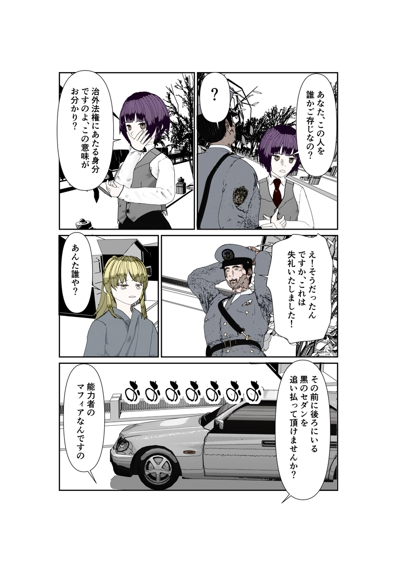 EP015/3:環境は大事です