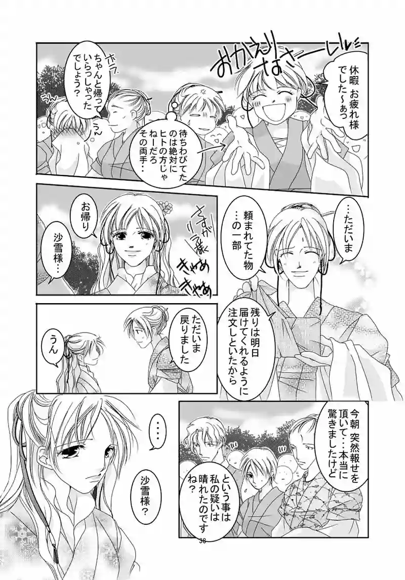 №21（2）