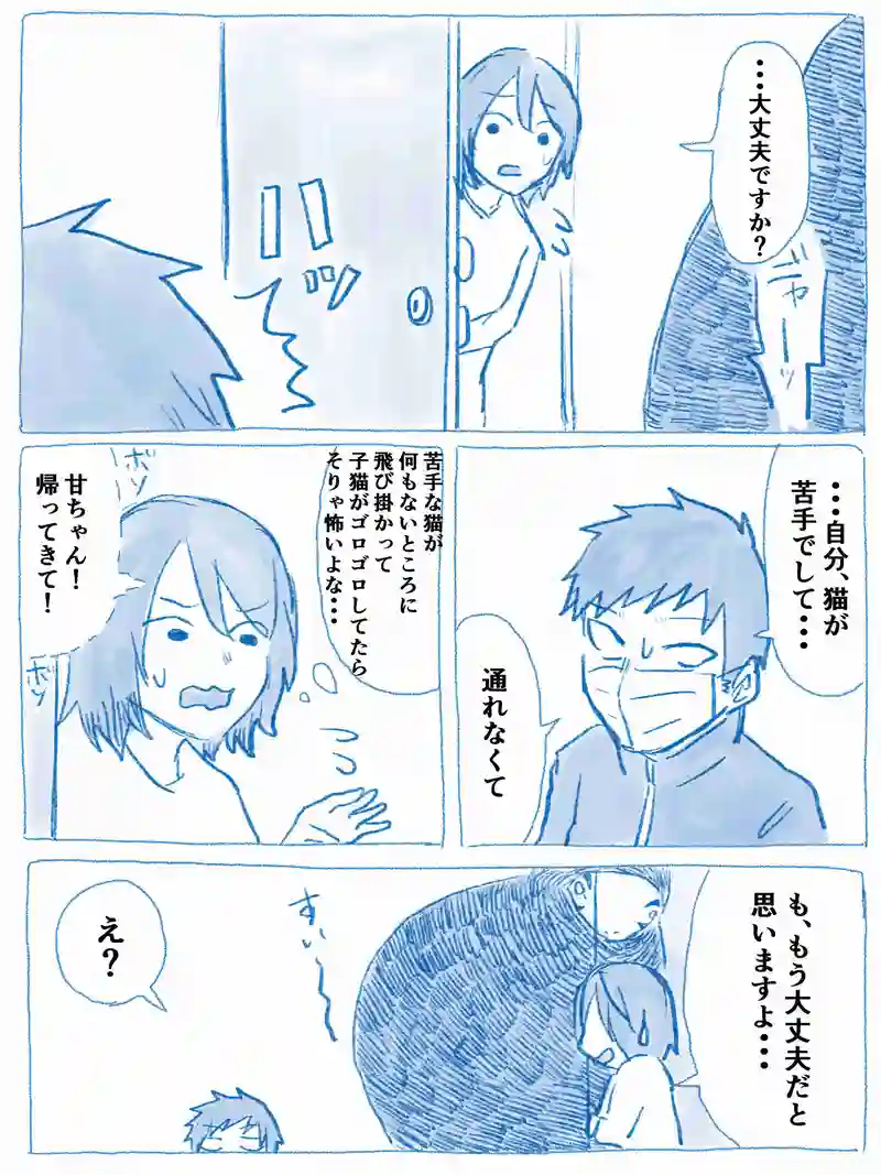 ２７話