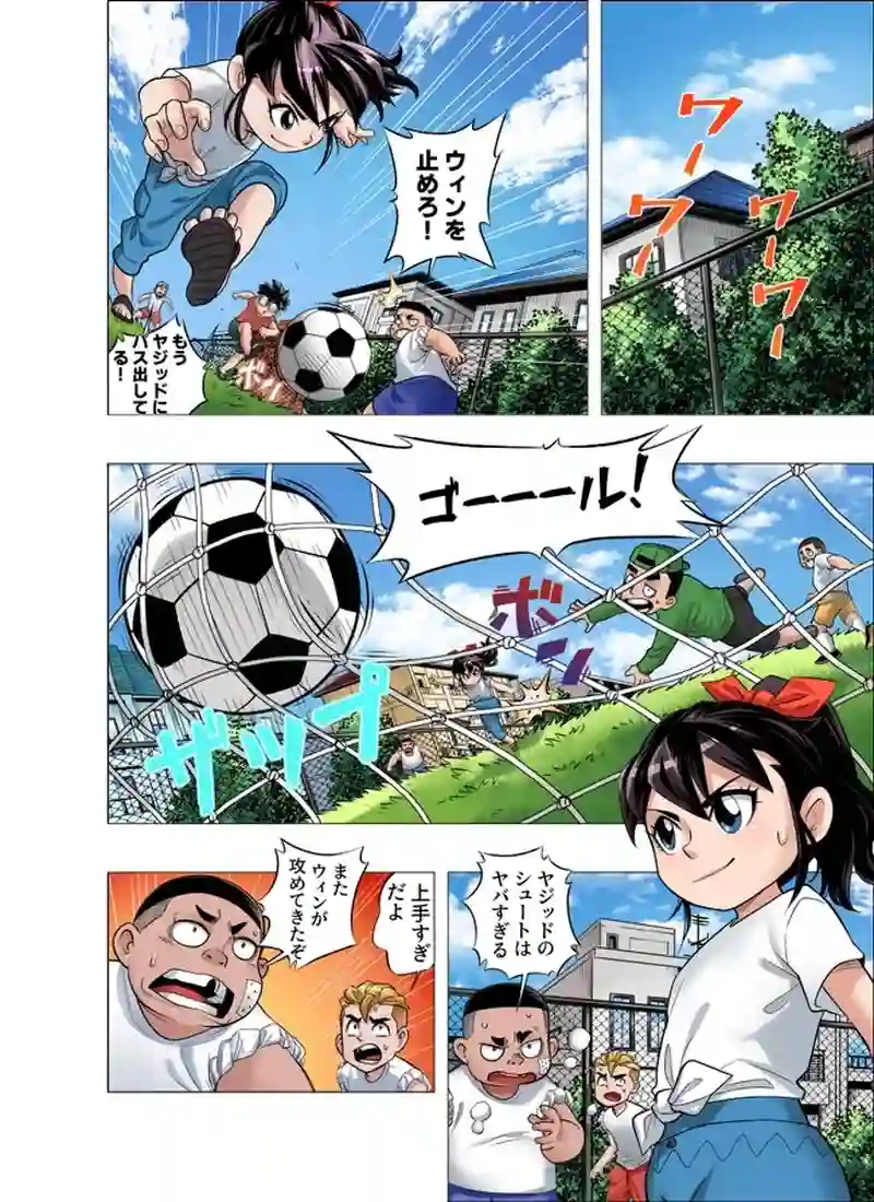 スターキッカー