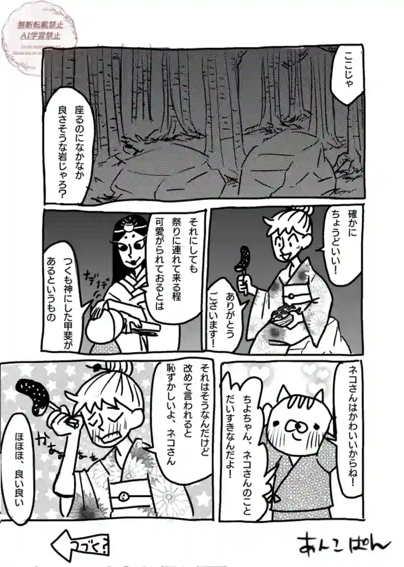 106〜110
