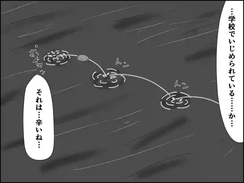 １８２話：始めに