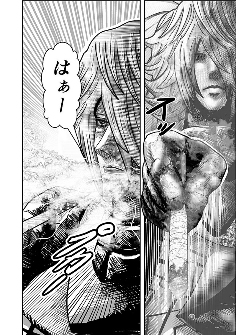 キツい喫煙　１本目　裏切りの発煙塔