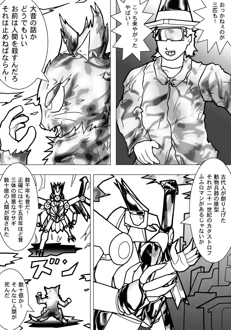 10話