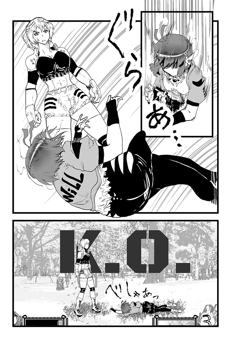 第５話・リスタートはつまづき