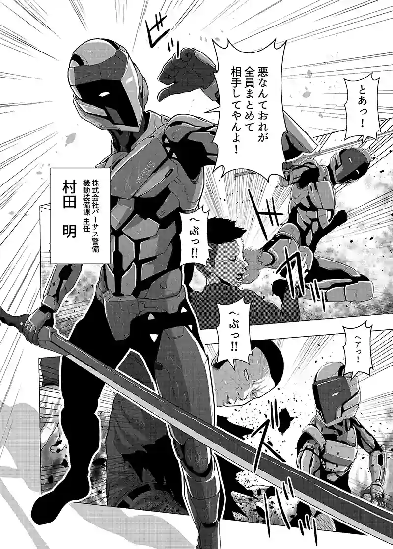読み切り