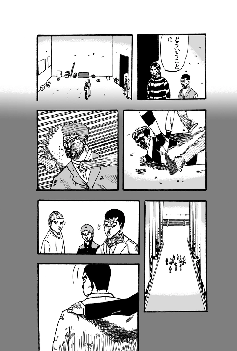 ライオト・キドズ その①