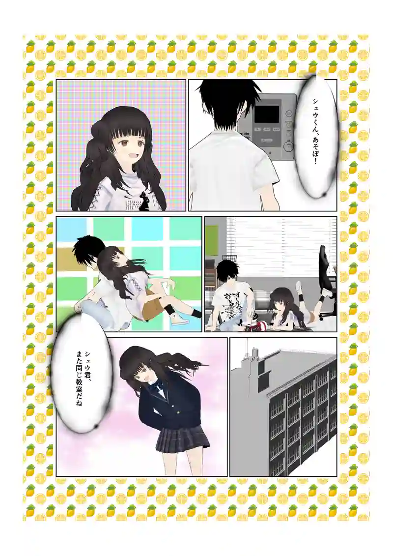 EP35：脳内お花畑