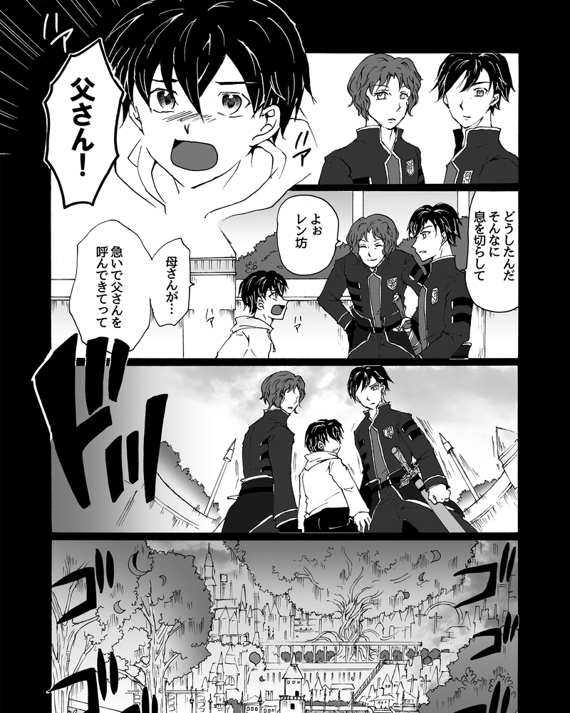 episode30.　優しい悪夢