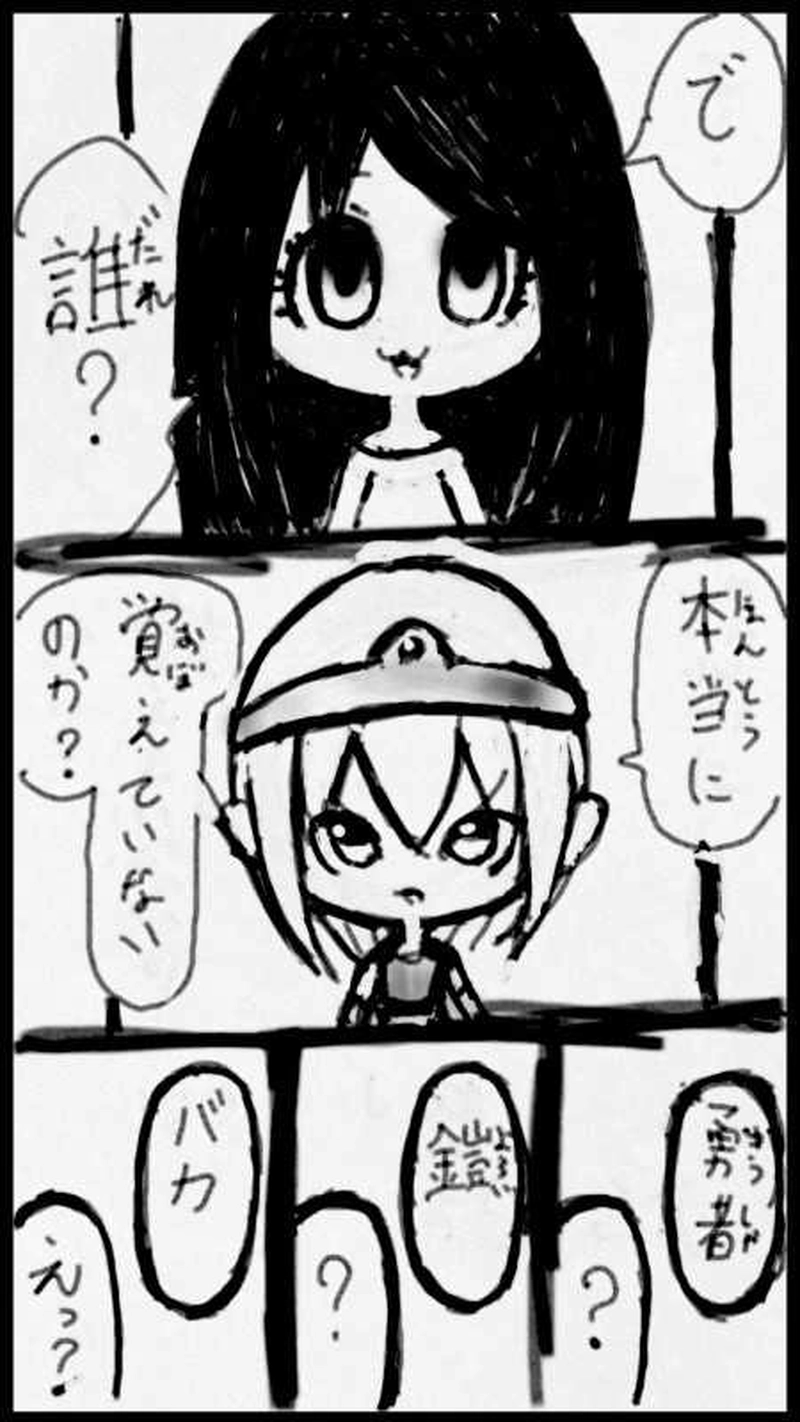 第４話　勇者参上！