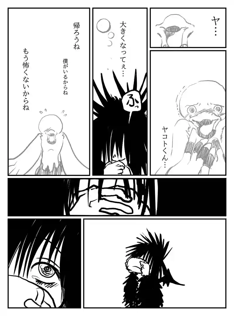 2-88