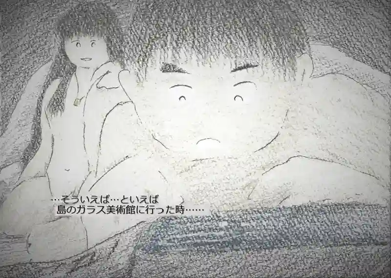 LAP.92 冬の帰省10