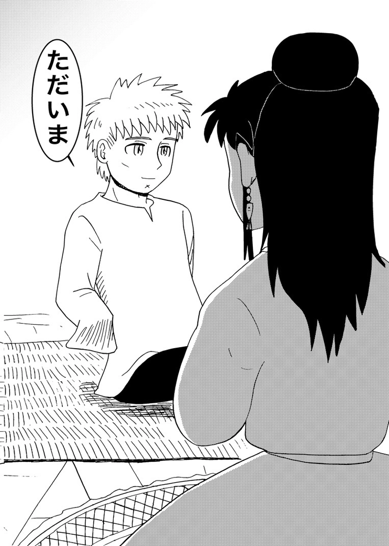 カサンドラ８８話