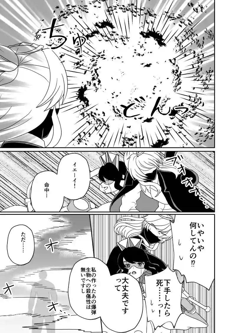 第13話
